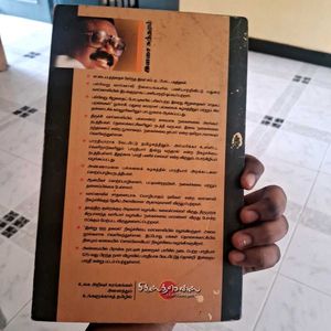 &#34;Vanga Sirichitu Pogalaam&#34; By Ilasai sundharam
