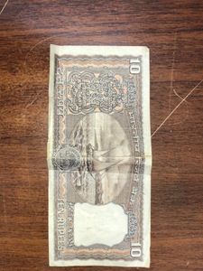 ₹10  old Note
