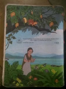English Balbharati - Standard Eight Textbook