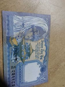 Vintage Nepali One Rupee Banknote