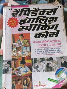Rapidex English Speaking Course Book