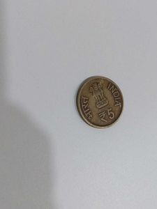 Old 5 Rupees Coin
