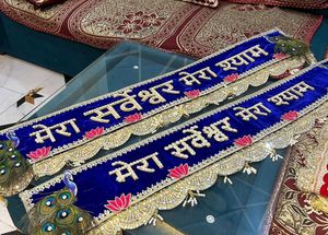 shyam baba bandhanwaar