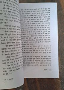 Panchatantra(hindi)