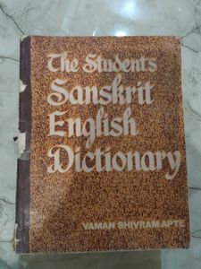 sanskrit to english dictionary