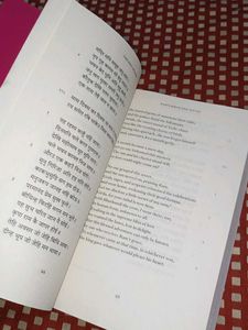 Tulsi Das The Epic Of Ram Volume 2