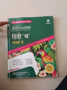 AllinOne