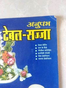 Table Sajja By Shobha Indani