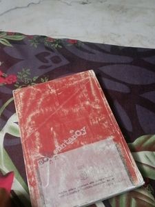 Accountancy Textbook - Class XI