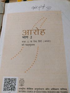 Books For Class 12