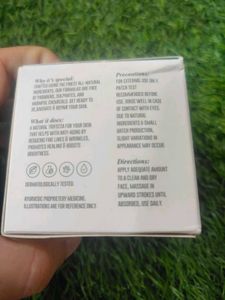 N4N Clove Oil &amp; Manjistha Repair Cream