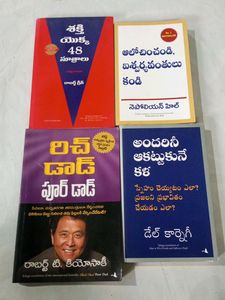 Best Books Telugu
