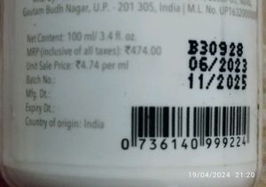 Sunscreen ( The Moms Co.) MRP- ₹474