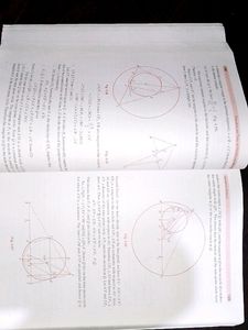 CHALLENGE AND THRILL OF PRE COLLEGE MATHEMATICS