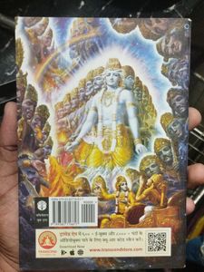 Gitasar Book
