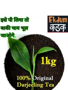 KADAK DARJEELING SPECIAL BLACK TEA PACK OF 1KG