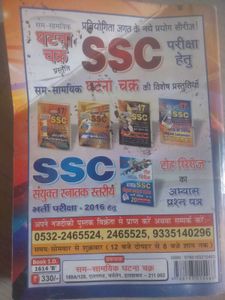 SSC English Language Solved Papers From 1999-2015