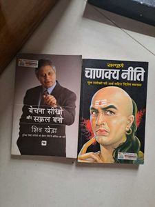 2 Book Combo