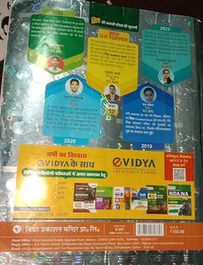 10th And 12th Up Board Hindi Nd English Questionba