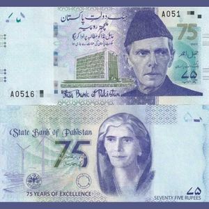 Pakistan 75 Rupees Commemorative Banknote