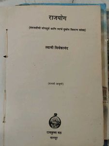 rajyog, karmayog, bhaktiyog, sarwdharma parishad s