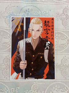 Tokyo RevengersHd Quality Posters Set Of 9