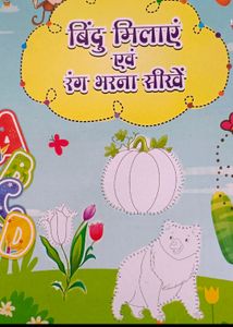 3 Combo Art And Craft Book For Kids