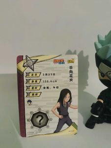 JapaneseNaruto Trading Card
