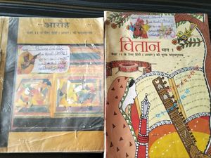 Class 11 Ncert Hindi Books
