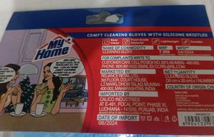 Brand New Set of 2 Silicone Cleaning Glove