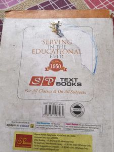 Class XII Physical Education Textbook