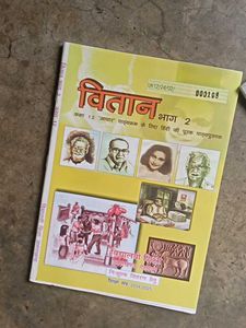 Textbooks Collection For Class 12 Students