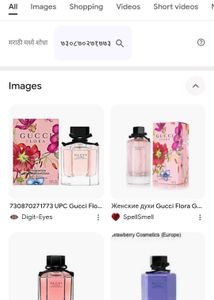 Gucci Flora Perfume