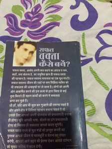 Want To Sell This Awesome Book