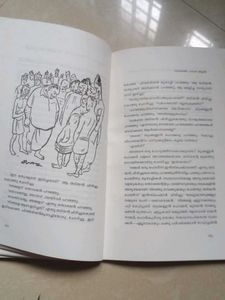 Fiction Novel