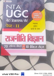 Brand New NTA UGC NET Paper II