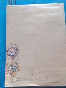 Civics Book Class 9th CBSE Board