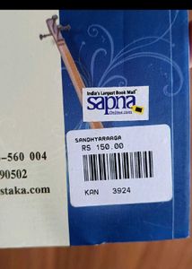 kannada books combo