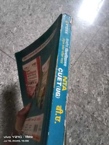 CUET (UG) Exam Prep Guide