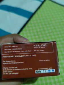Coffee Clay Mask New Brand