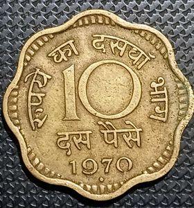 Seven old Indian Coins