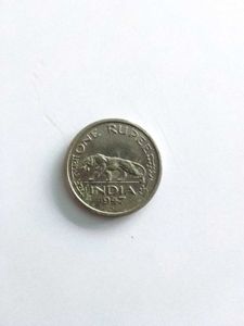 1 Rs Old Coin
