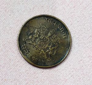 1942 coin, princely gwalior state. COPPER 1/4 ANNA