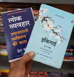 Ikigai & Lok Vyavhar Books