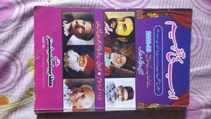 Urdu Guide