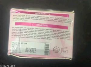 Glamour Skin Retinol Cream