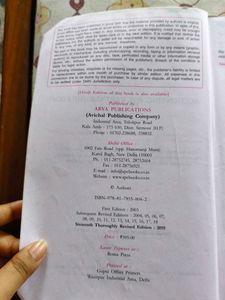 D.K. Goel Accountancy Class 12 – Volume 1