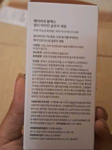 Heimish RX Serum Combo