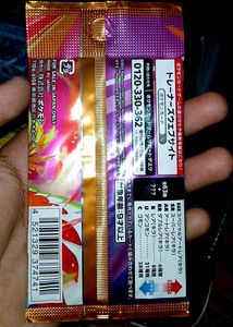 Pokemon Booster Pack (Japanese)