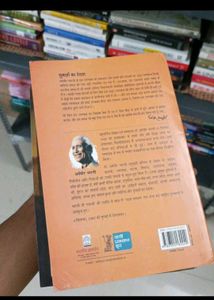 Fiction Book Bundle